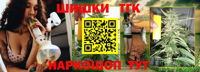бошки Донской