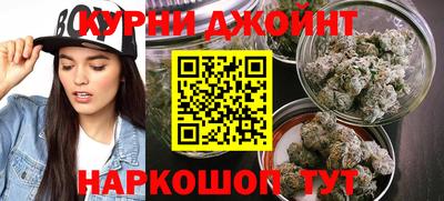 соль курить ск Гусиноозёрск