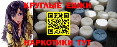 spice Гусь-Хрустальный