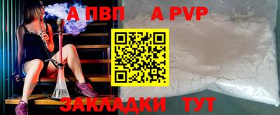 соль ск Гусев