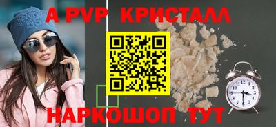 соль ск Гусев
