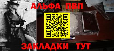 бошки Донской