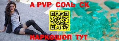 соль курить ск Гусиноозёрск