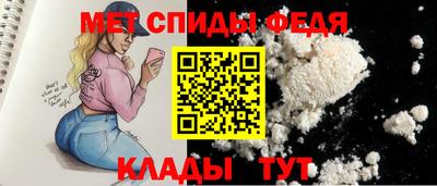 прущий лед Донецк