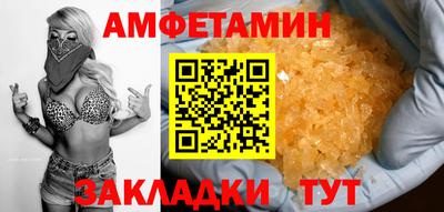 бошки Донской