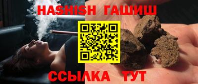 соль ск Гусев