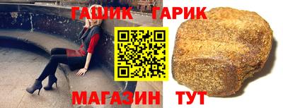 соль курить ск Гусиноозёрск
