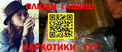 соль курить ск Гусиноозёрск