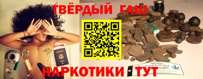 соль ск Гусев