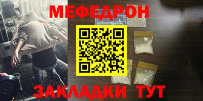 прущий лед Донецк
