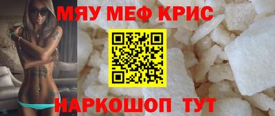 прущий лед Донецк