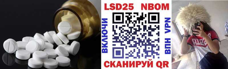 Лсд 25 экстази кислота  Губкинский 