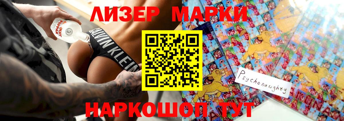LSD-25 экстази кислота  LSD-25 экстази ecstasy  kraken как войти  Вход с VPN  Губкинский 
