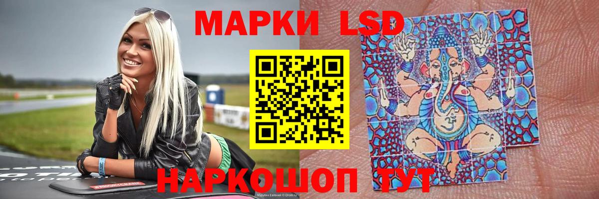 Лсд 25 экстази кислота Губкинский