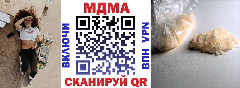 наркошоп  Губкинский  мега как войти  МДМА VHQ 