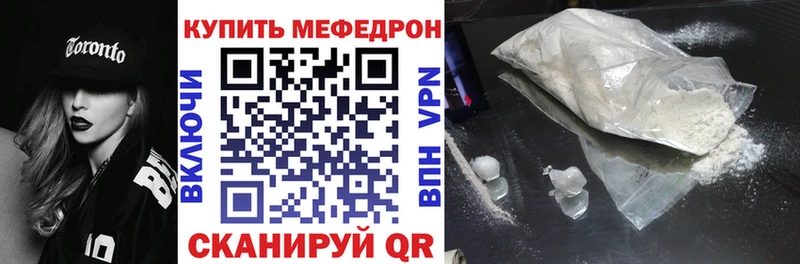 купить наркотик  Губкинский  blacksprut зеркало  МЕФ мяу мяу 
