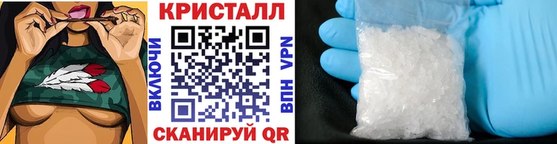 Метамфетамин кристалл  магазин  наркотиков  Губкинский 