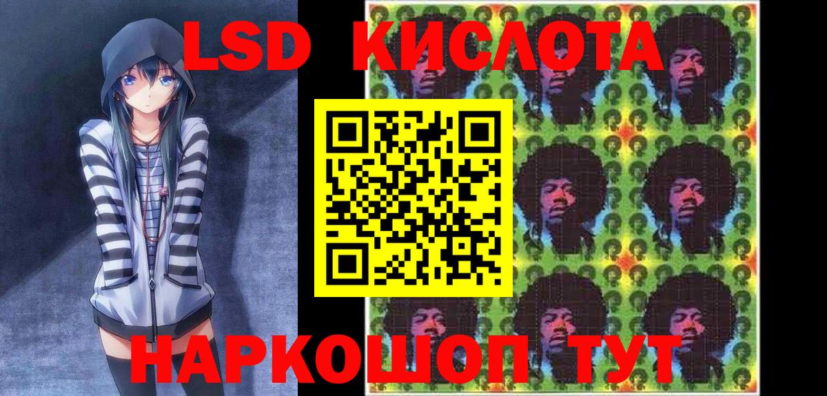 Марки NBOMe 1500мкг Губкинский