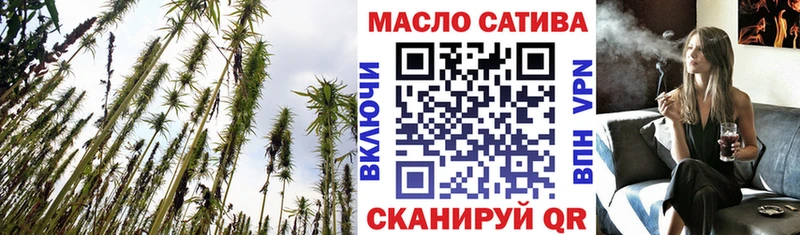 Дистиллят ТГК вейп  Губкинский 