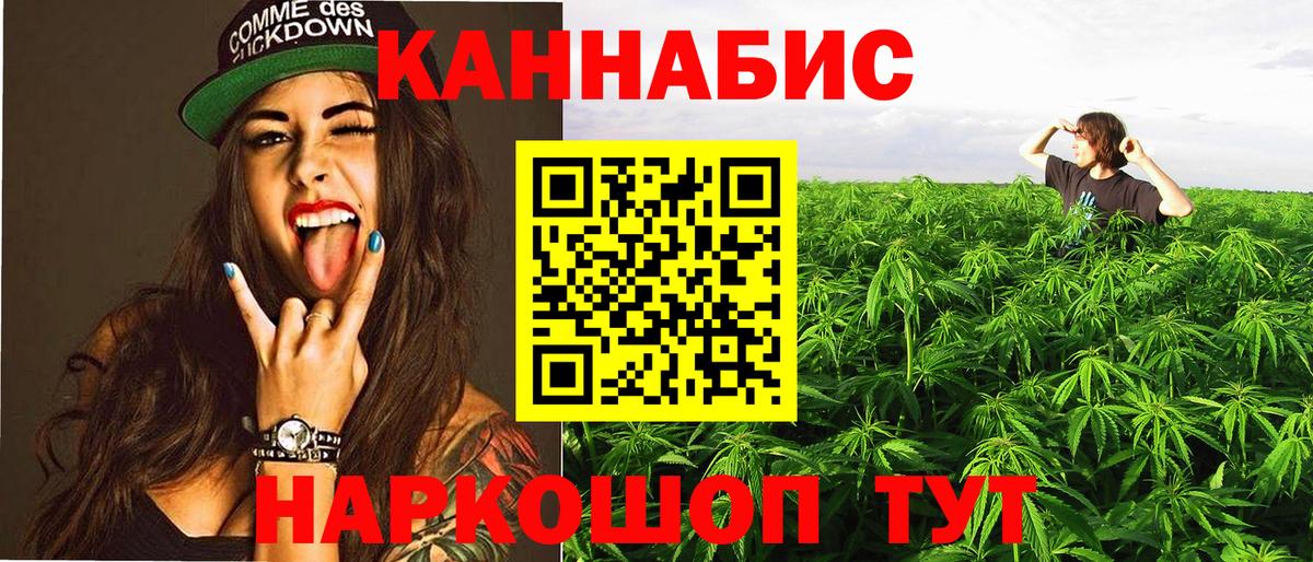 МАРИХУАНА SATIVA & INDICA  Бошки Шишки марихуана  Марихуана индика  Вход с VPN  Губкинский 